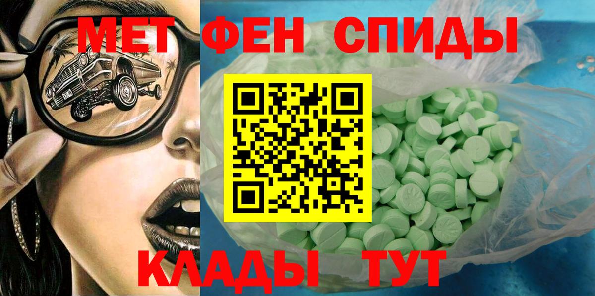 ссылка на мегу ONION  АМФ  Элиста  Вход с VPN  АМФЕТАМИН 97%  АМФ 