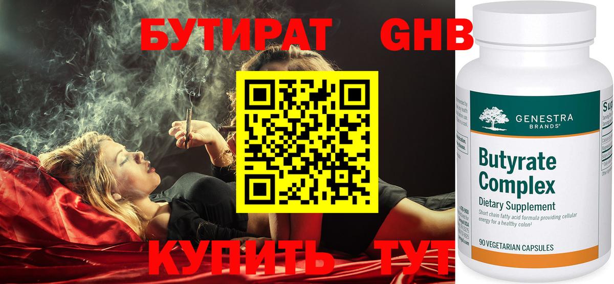 Alpha-PVP СК   НБОМе  ГАШИШ  Вход с VPN  Элиста  Купить наркотики цена  Каннабис  Меф кристаллы  Гашиш 