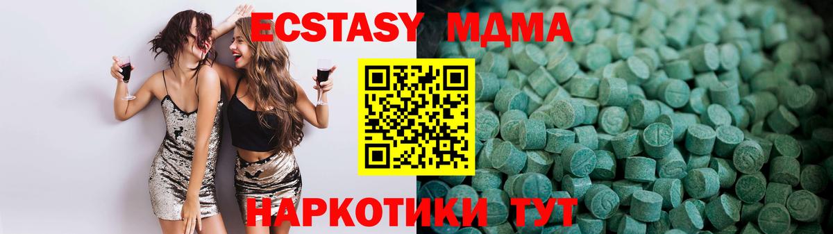 ЭКСТАЗИ  Вход с VPN  Экстази ешки  Элиста    рабочий сайт  Ecstasy Дубай 