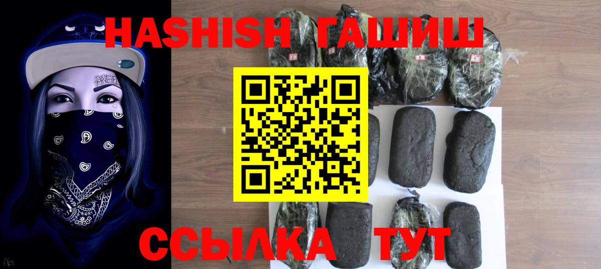 Гашиш гарик Элиста