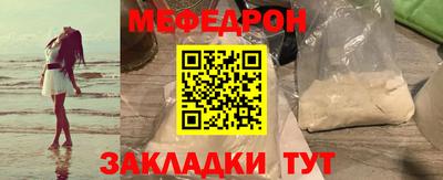 каннабис Лесосибирск