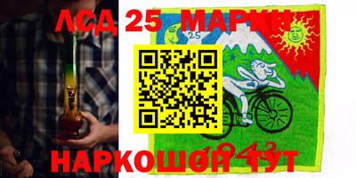каннабис Лесосибирск