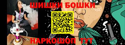 спайс Ливны