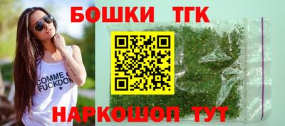 каннабис Лесосибирск