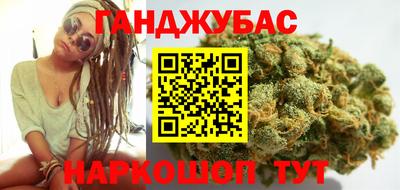 спайс Ливны