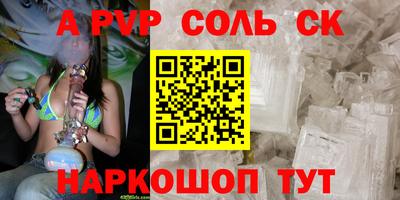 спиды Малоярославец