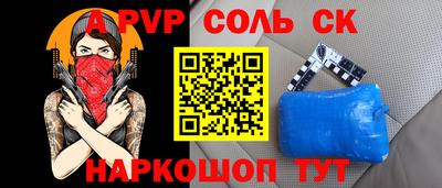 каннабис Лесосибирск