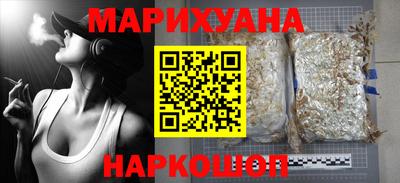 гашиш Малгобек