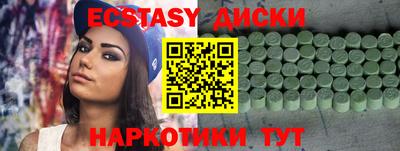 каннабис Лесосибирск