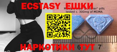 эйфоретик Ликино-Дулёво