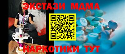 мет Мариинск