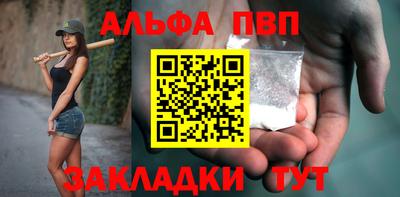 спиды Малоярославец