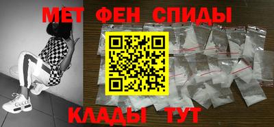 мет Мариинск