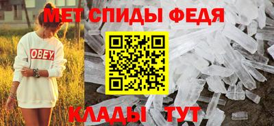 спайс Ливны