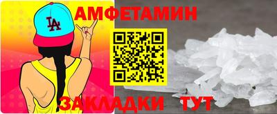 мет Мариинск