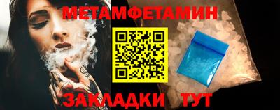 мет Мариинск