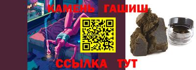 гашиш Малгобек