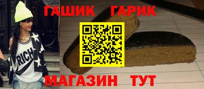 гашиш Малгобек