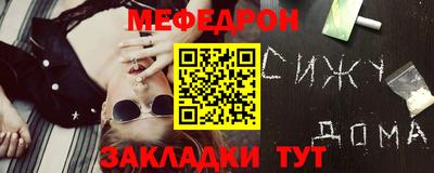 эйфоретик Ликино-Дулёво