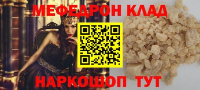 мет Мариинск