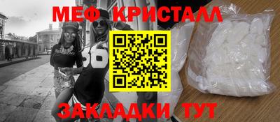 спиды Малоярославец