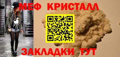 спиды Малоярославец