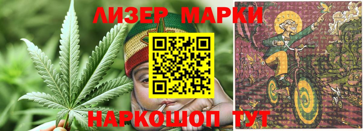 Марки 25I-NBOMe 1,8мг  Вход с VPN  как найти закладки  Элиста 
