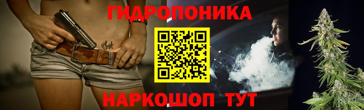 Конопля семена Элиста