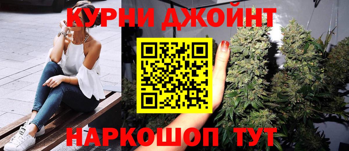 Каннабис Bruce Banner  МАРИХУАНА тримм  Вход с VPN  Каннабис гибрид  Элиста 